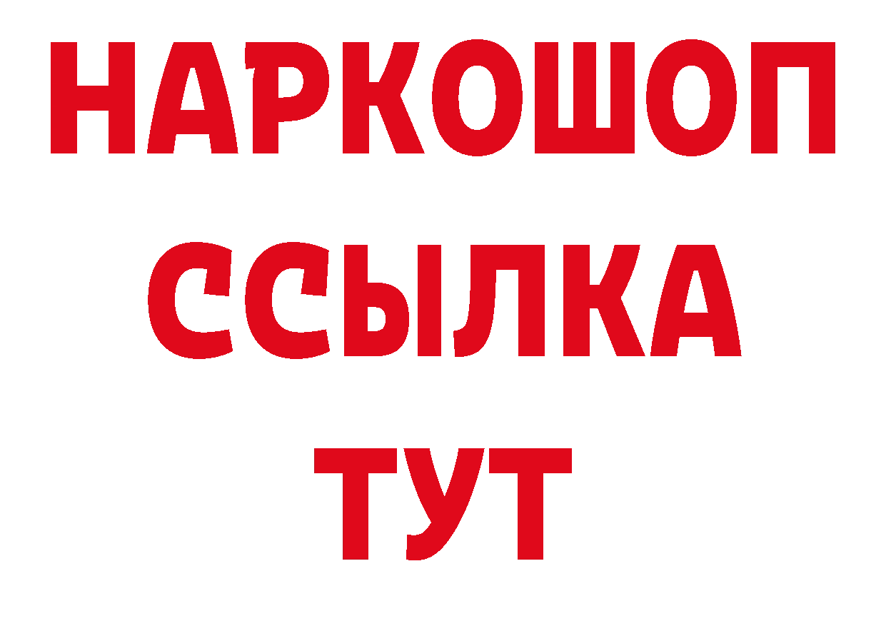 Галлюциногенные грибы прущие грибы как войти дарк нет блэк спрут Белоярский